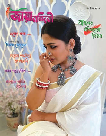 Magazine 7