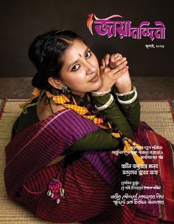 Magazine 1